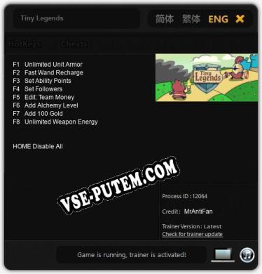 Tiny Legends: Читы, Трейнер +8 [MrAntiFan]