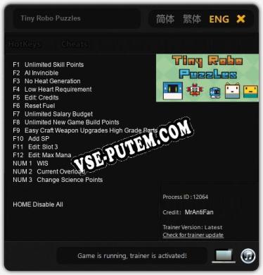 Tiny Robo Puzzles: Трейнер +15 [v1.3]
