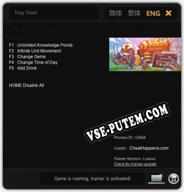 Трейнер для Tiny Thief [v1.0.5]