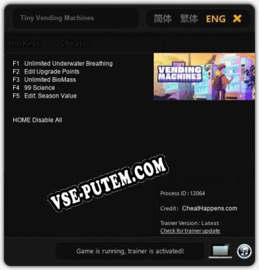 Tiny Vending Machines: Трейнер +5 [v1.7]
