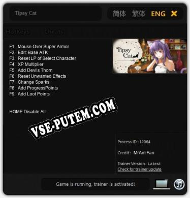 Трейнер для Tipsy Cat [v1.0.2]