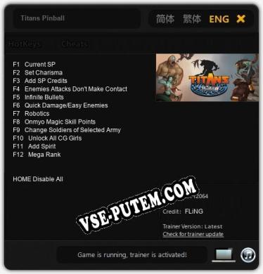 Titans Pinball: Читы, Трейнер +12 [FLiNG]