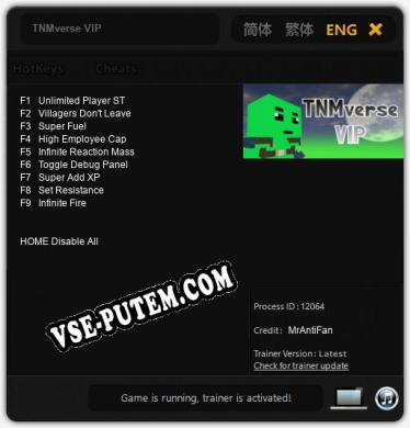 TNMverse VIP: Читы, Трейнер +9 [MrAntiFan]