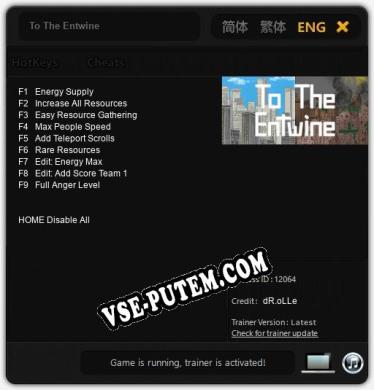To The Entwine: Трейнер +9 [v1.5]