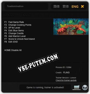 Toadomination: ТРЕЙНЕР И ЧИТЫ (V1.0.80)