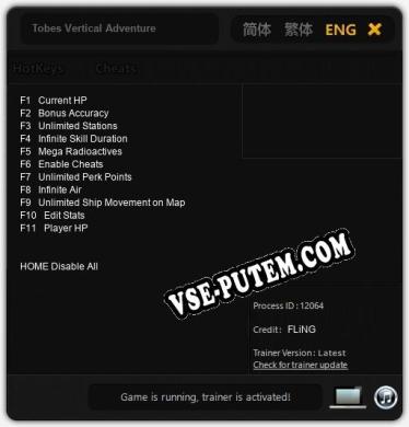 Tobes Vertical Adventure: Читы, Трейнер +11 [FLiNG]
