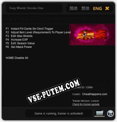Toey Weedz Smoke One: Читы, Трейнер +6 [CheatHappens.com]