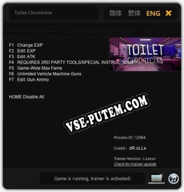 Toilet Chronicles: ТРЕЙНЕР И ЧИТЫ (V1.0.60)