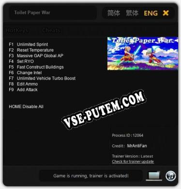 Toilet Paper War: Трейнер +9 [v1.3]