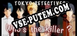 Трейнер для Tokyo Detectives [v1.0.3]
