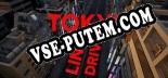 Tokyo Line Drive: Трейнер +5 [v1.1]