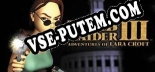 Трейнер для Tomb Raider III (1998) [v1.0.1]