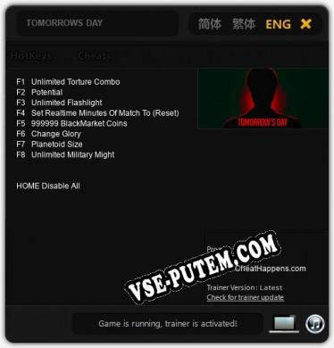 TOMORROWS DAY: ТРЕЙНЕР И ЧИТЫ (V1.0.94)