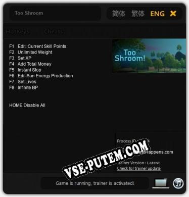 Too Shroom: Читы, Трейнер +8 [CheatHappens.com]