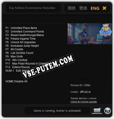Top Sellers Ecommerce Simulator: Трейнер +13 [v1.2]