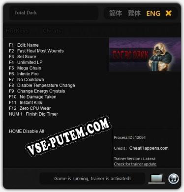 Total Dark: ТРЕЙНЕР И ЧИТЫ (V1.0.52)