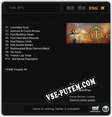 TotAL RPG: Трейнер +10 [v1.6]