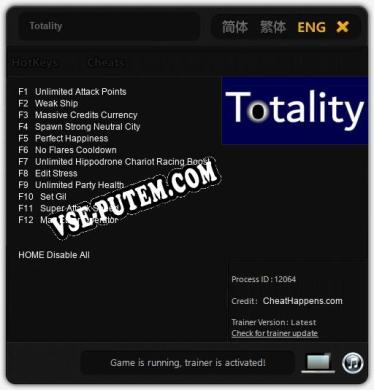 Totality: ТРЕЙНЕР И ЧИТЫ (V1.0.46)
