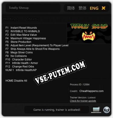Totally Shmup: Читы, Трейнер +13 [CheatHappens.com]