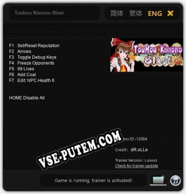 Touhou Kimono Blast: Трейнер +7 [v1.2]