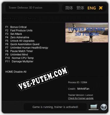 Tower Defense 3D Fusion: ТРЕЙНЕР И ЧИТЫ (V1.0.32)