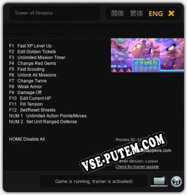 Трейнер для Tower of Dreams [v1.0.4]