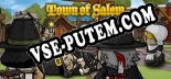 Town of Salem: ТРЕЙНЕР И ЧИТЫ (V1.0.4)