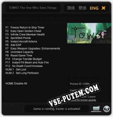 Трейнер для TOWST The One Who Sees Things [v1.0.6]