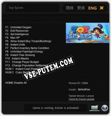 Трейнер для Toy Sports [v1.0.5]