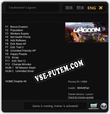 Трейнер для Trackmania² Lagoon [v1.0.6]