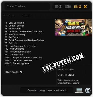 Trailer Trashers: ТРЕЙНЕР И ЧИТЫ (V1.0.67)