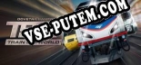 Train Sim World 2020: Читы, Трейнер +11 [dR.oLLe]