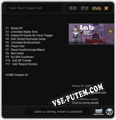 Train Your Fingers Lab: Трейнер +11 [v1.7]