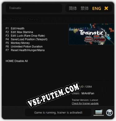 Trainatic: ТРЕЙНЕР И ЧИТЫ (V1.0.30)