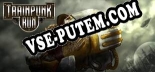 Трейнер для Trainpunk Run [v1.0.4]
