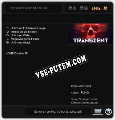 Transient Extended Edition: Читы, Трейнер +5 [FLiNG]