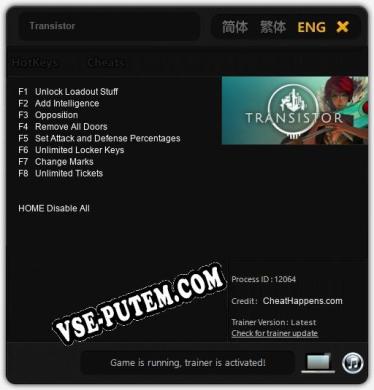 Transistor: Читы, Трейнер +8 [CheatHappens.com]