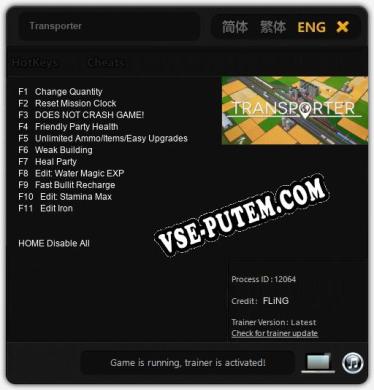 Трейнер для Transporter [v1.0.8]