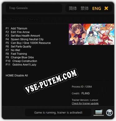 Trap Genesis: Читы, Трейнер +11 [FLiNG]