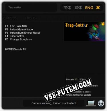 Trapsetter: Трейнер +5 [v1.5]