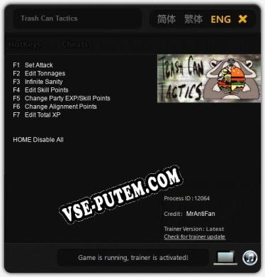 Trash Can Tactics: ТРЕЙНЕР И ЧИТЫ (V1.0.78)