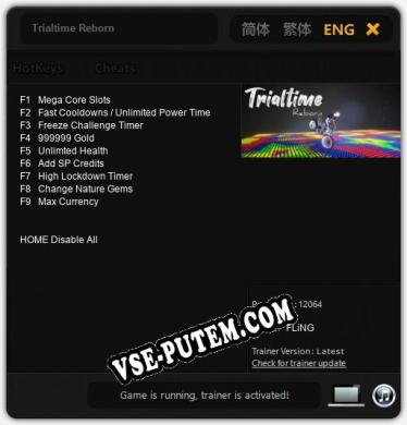 Trialtime Reborn: Трейнер +9 [v1.2]
