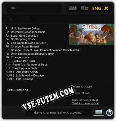 Tribu: ТРЕЙНЕР И ЧИТЫ (V1.0.34)