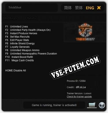 TrickShot: Трейнер +11 [v1.8]
