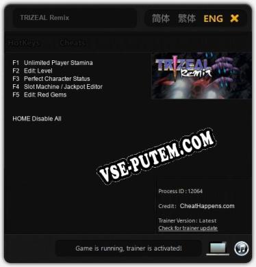Трейнер для TRIZEAL Remix [v1.0.2]