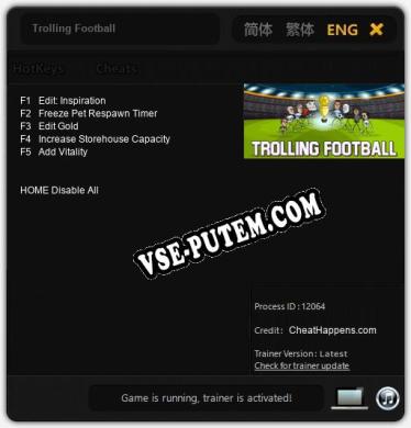 Trolling Football: Трейнер +5 [v1.5]
