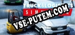 Truck and Logistics Simulator: Трейнер +8 [v1.8]