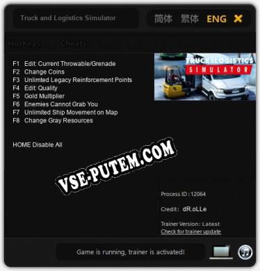 Truck and Logistics Simulator: Трейнер +8 [v1.8]