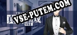 True Game: Читы, Трейнер +13 [dR.oLLe]