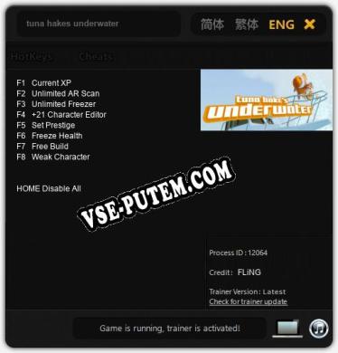 Трейнер для tuna hakes underwater [v1.0.6]
